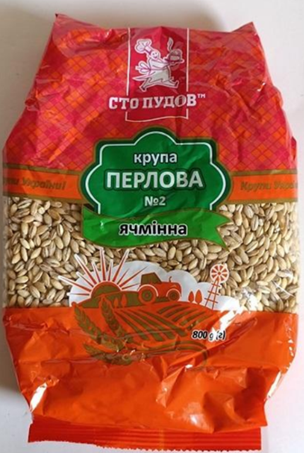 Крупа Сто пудів Перлова 0,8 кг